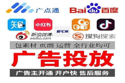 揭秘SEM竞价推广的五大成功策略及其实施细节