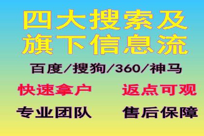 百度推广公司案例分享：效果显著的网络广告策略