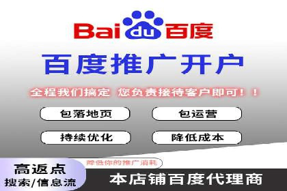 百度推广服务费案例：助力企业拓展市场