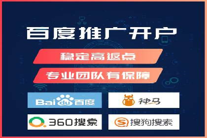 百度竞价个人开户成功案例分享