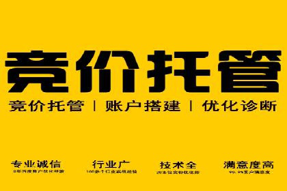 案例分享：网络推广开户关键步骤解析